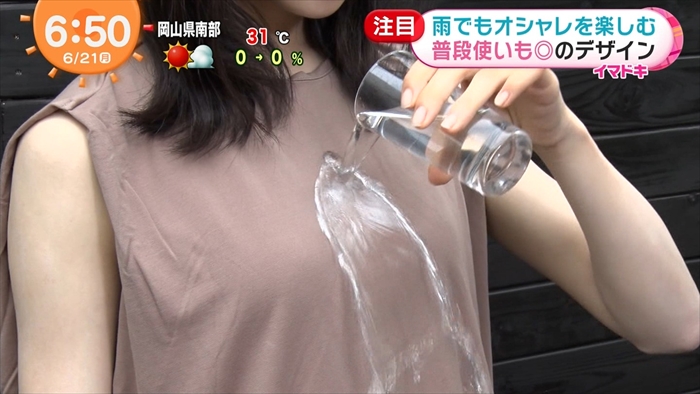 AKB48小栗有以のBカップおっぱい強調エロ画像